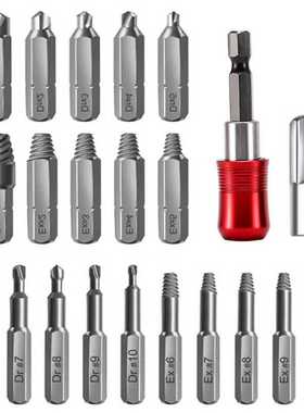 损坏螺丝取出器套装22pcs螺钉拆卸器跨境Damaged Screw Extractor