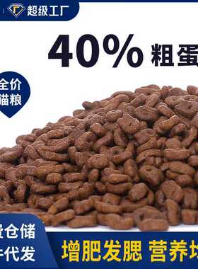 猫粮5斤无谷鲜肉猫咪主粮通用猫粮增肥发腮工厂2.5kg成猫粮