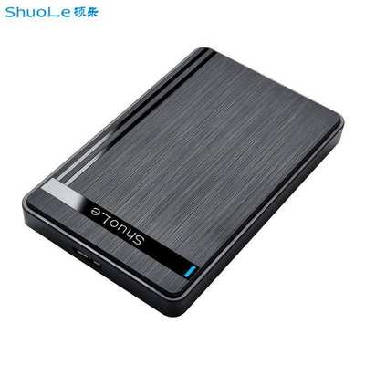 ShuoLe硕乐2.5寸SSD固态机械串口SATA免工具usb3.0外置移动硬盘盒