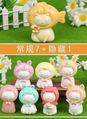 潮玩手办我家猫二盲盒摆件可爱猫咪萌粒小公仔创意学生小礼品