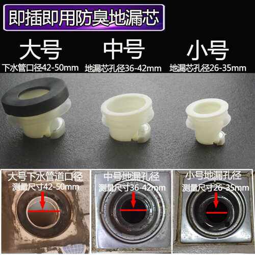 防臭长方形方形方型普通地漏长形现代简约长条侧排8cm地漏