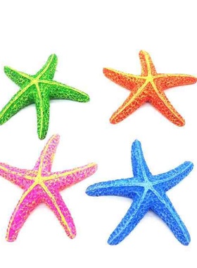 树脂海星 海洋系列 仿真海星六角海星渔网装饰 MA17094