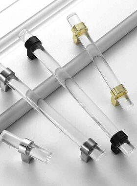 透明亚克力水晶拉手现代简约橱柜衣柜柜门抽屉单孔黑色门把手