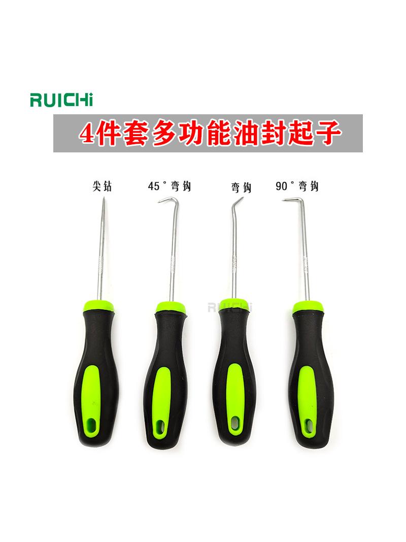 现货供应 绿黑双色柄4件套汽车油封勾子油封拆卸车用工具勾拉油封