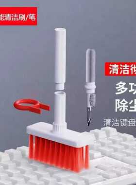 耳塞清洁笔earbuds Clean Pen电脑缝隙清洁神器五件套键盘清洁刷