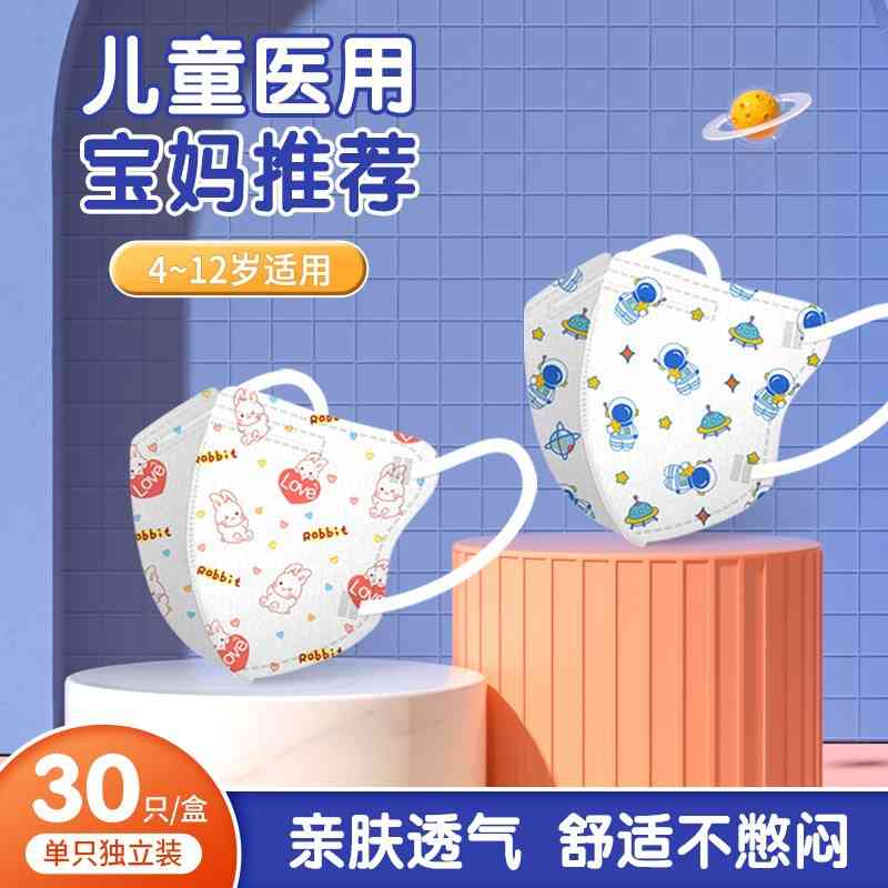 小懒一次性少儿3d折叠口罩独立包装婴幼儿男女印花卡通口罩厂家