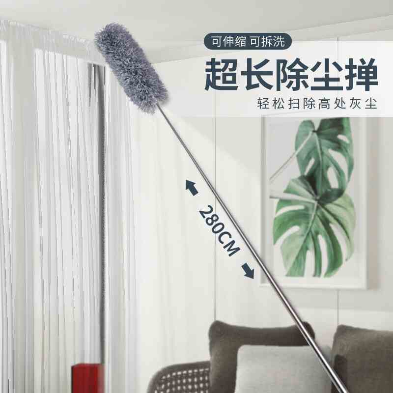 鸡毛掸子家用超长除尘掸车用家务清洁打扫尘掸可伸缩杆子灰尘掸