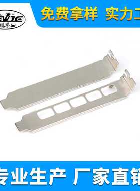 5口USB3.0扩展卡挡板台式机扩展转接卡支架pin金属支架ESATA铁片