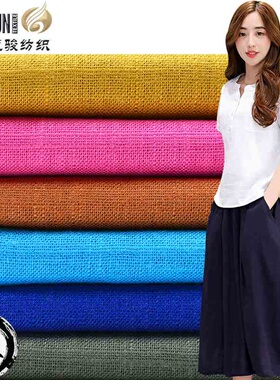厂家现货供应亚麻粘面料春夏衬衣连衣裙布料新款纯色亚麻粘竹节布