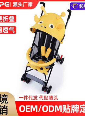 hapair婴儿车超轻便可折叠儿童避震手推车可坐可半躺卡通夏季伞车