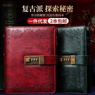 卡杰B6带锁密码本复古笔记本学生日记本简约记事本手帐本套装