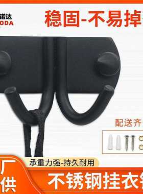 现代简约不锈钢墙上橱柜衣柜厨房浴室挂钩黑色试衣间单双头挂衣钩