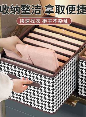 衣服裤子收纳神器家用衣柜分层抽屉式牛仔裤衣物多功能整理分格盒