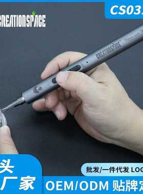 跨境精选CS0312A迷你电动螺丝批起子机CREATIONSPACE拆卸DIY工具