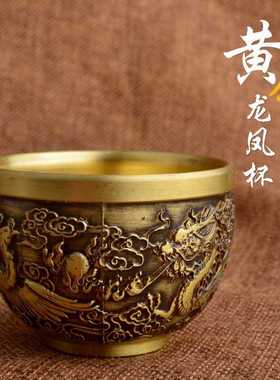 黄铜创意中国风复古龙凤茶杯小水杯桌面摆件金属工艺品厂家
