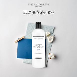 运动洗衣液快速去汗去渍洗衣液香氛持久留香thelaundress