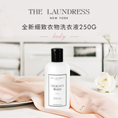 细致洗衣液250G LAUNDRESS 官方正品 THE