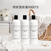 囤货内衣专用洗衣液手洗内衣洗留香去渍thelaundress 直播专属
