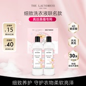 毛绒玩具清洗 细致洗衣液泡泡指挥家联名限量13DE MARZO潮牌玩具