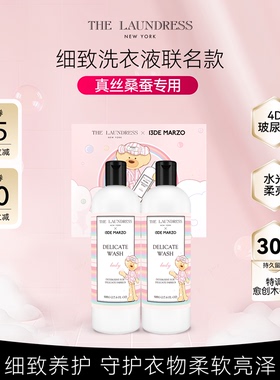 毛绒玩具清洗 细致洗衣液泡泡指挥家联名限量13DE MARZO潮牌玩具