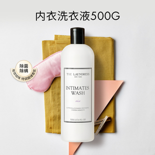 THELAUNDRESS内衣专用洗衣液清洗手洗留香去渍 官方正品