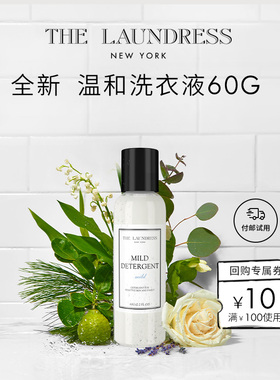 【U先专享】THE LAUNDRESS 随机洗衣液60G
