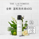 LAUNDRESS THE 随机洗衣液60G U先专享