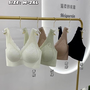 美月馨1920性感蕾丝轻柔缎面无痕文胸聚拢提拉防下垂无钢圈内衣女