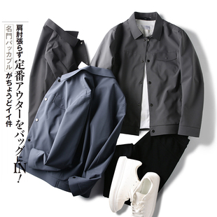 四位数级！轻商务级品！开篇巨献！春秋新款男士高端翻领夹克外套