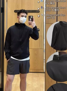 户外轻量化防晒衣！UFP50+激光冲孔可收纳夏季男士连帽皮肤衣外套