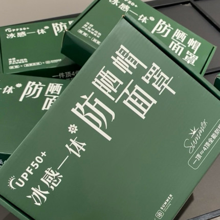 可拆卸二合一！夏季无痕冰丝透气遮阳防紫外线面罩/口罩