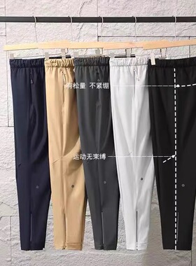 LU平替！RUN SJ系列！3D立体裁剪！男士户外综训速干运动休闲裤