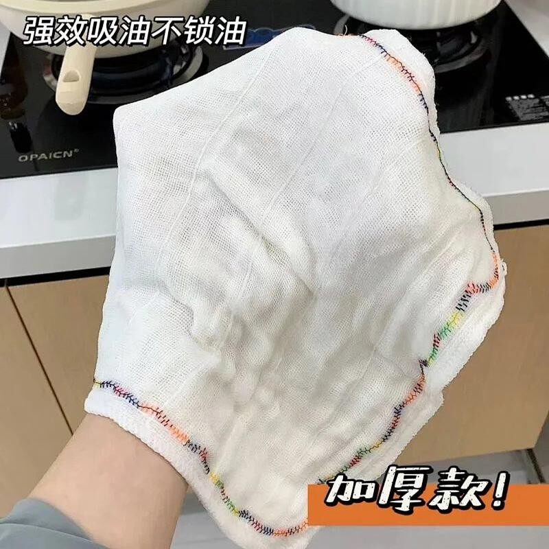 一包整整15条 【彩虹疏油抹布】免用洗洁精还能去油污