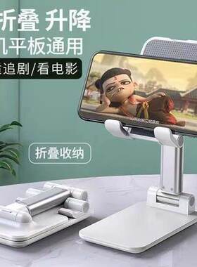 价格桌面手机支架平板电脑床头