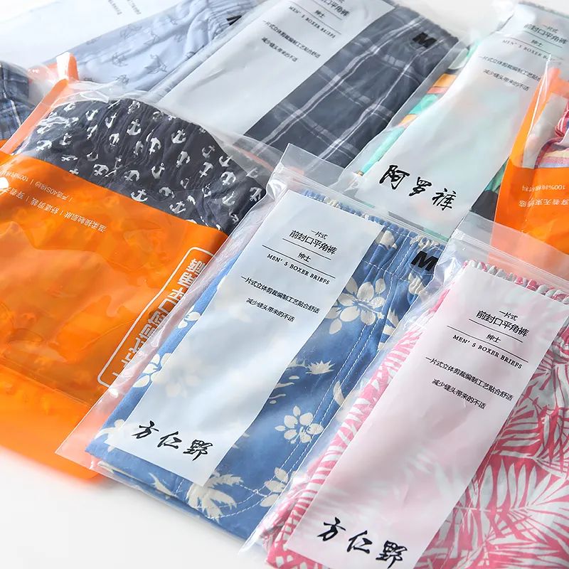 外贸男士家居透气阿罗裤内裤