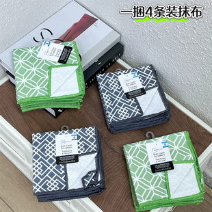 4条装 出口外贸原单 居家厨房可循环使用抹布 30.5*30.5CM