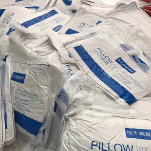外贸原单!单人枕头家用枕芯五星级酒店护颈枕超软弹力羽丝绒枕头