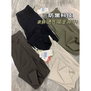 长裤 商超款 休闲裤 男士 清爽透气 户外机能风轻量化3D立裁夏季
