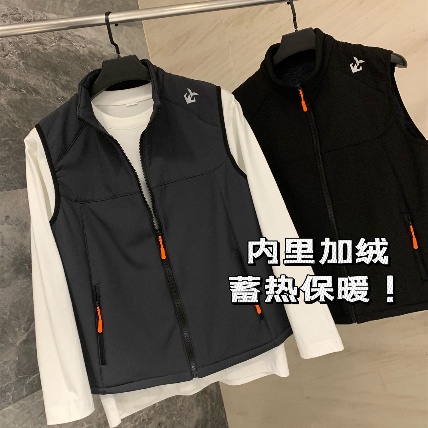 城市系列！秋冬加绒加厚立领马甲