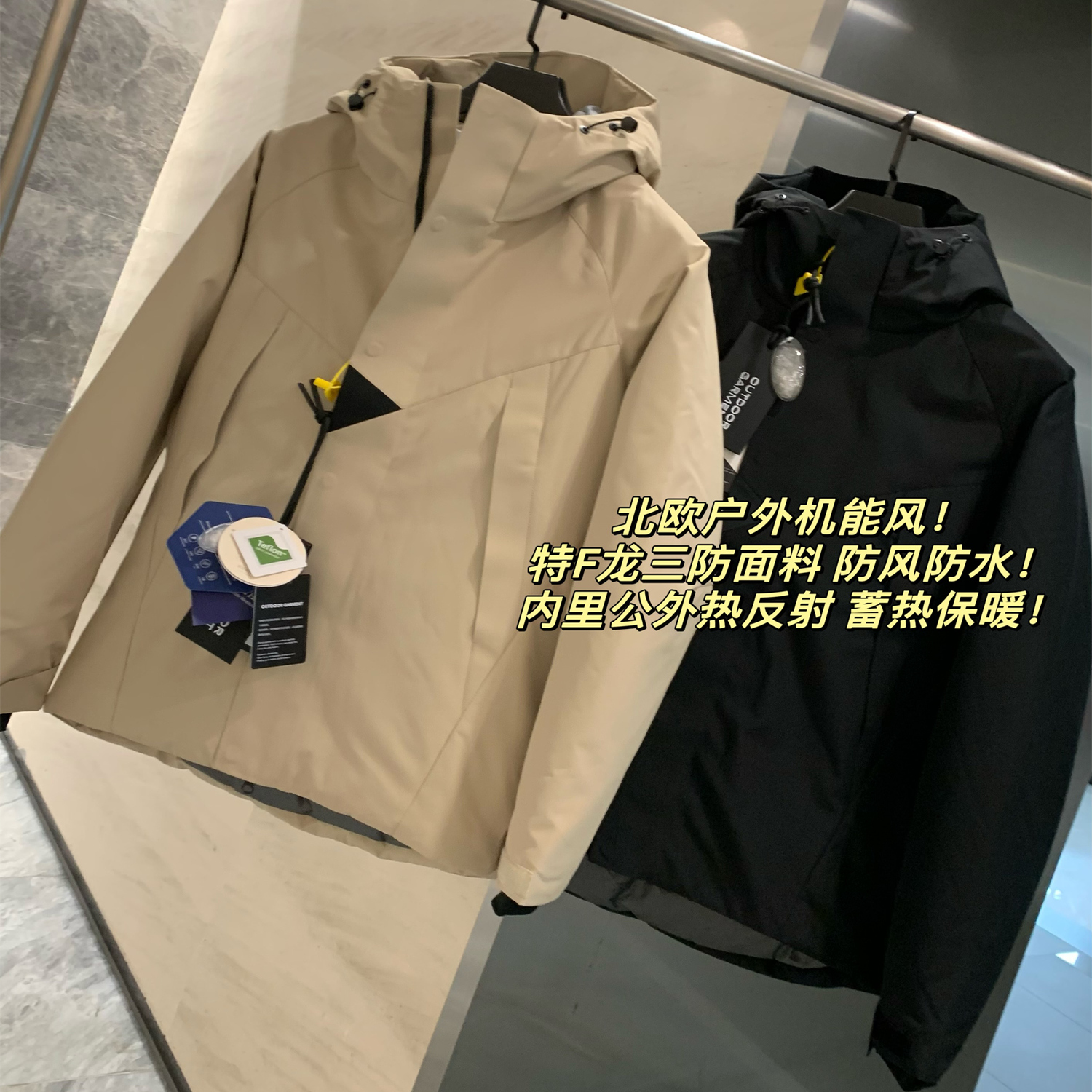 石墨烯自发热羽绒服外套