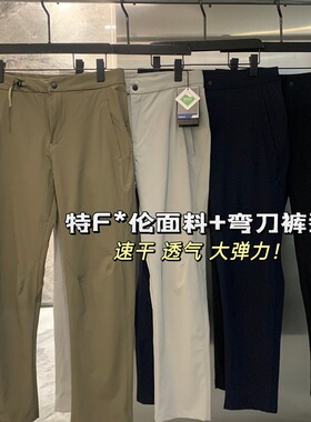 千元级！意大利Leavo Johnson抽拉腰部轻量透气弹力裤休闲裤男士