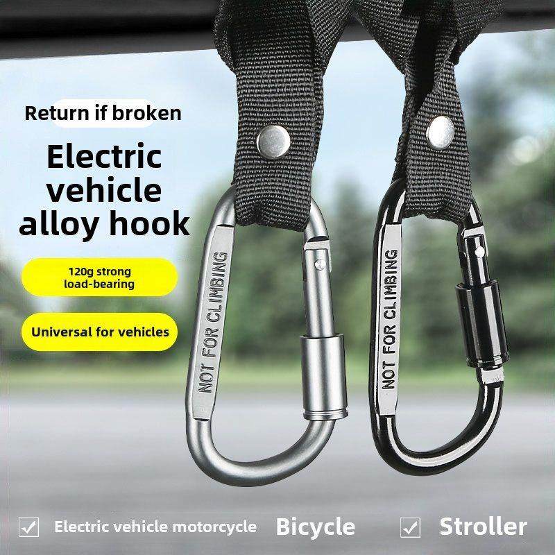 电动车挂钩前置通用电瓶车挂钩强力承重婴儿推车万能专用摩托车扣,汽车用品/电子/清洗/改装,车用挂钩,淘宝优惠券,粉丝福利购,淘宝优惠卷