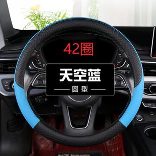 方向盘套 庆铃五十铃100P600P700P皮革把套KV100KV600货车皮卡四季