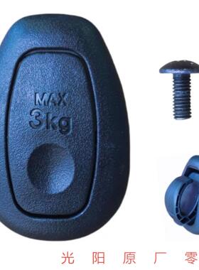 光阳原厂 CT250 300 CK250T-11 PEOPLES150 LIKE Q150内箱挂钩