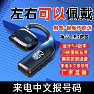 骨传导2025新款无线蓝牙耳机挂耳式超长续航大电量不入耳久戴不痛