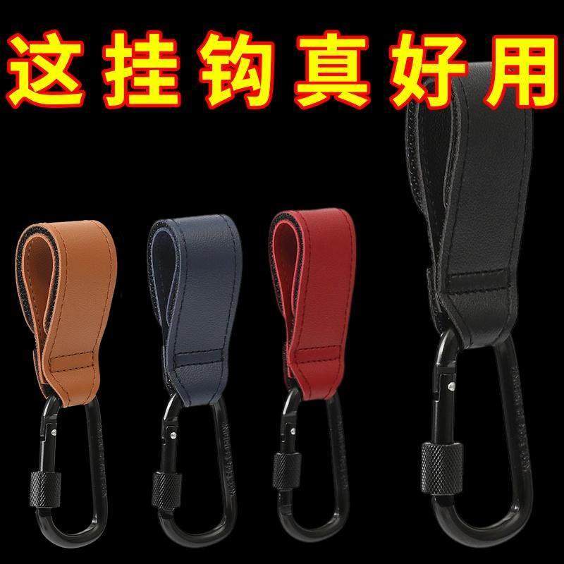 电动车挂钩前置通用电瓶车摩托车自行车把手挂物钩子婴儿推车挂钩,汽车用品/电子/清洗/改装,车用挂钩,淘宝优惠券,粉丝福利购,淘宝优惠卷