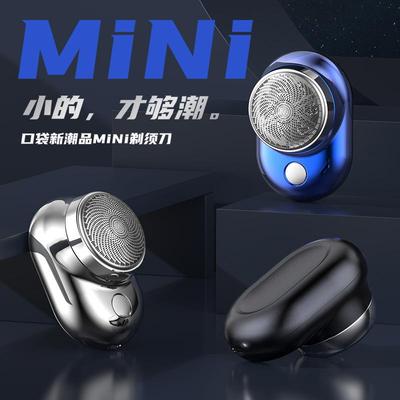 迷你电动便携剃须刀旅行男士小巧刮胡刀便携式胡须刀水洗充电剃须
