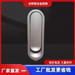 小刀台铃电动车配件大全标兵挂钩雅笛铝合金挂钩米拉米柚爱玛挂钩