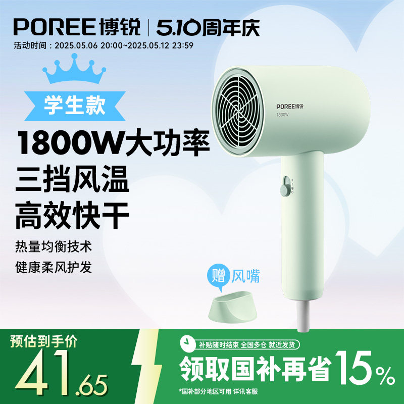 �ɿƲ��񴵷������ѧ���õ紵���Я�ٸɼ�ͥ�ô��ʴ���Ͳ�ٷ�