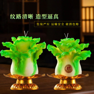白菜蜡烛24小时百财聚财生意灯3天开业生意兴隆供佛灯高脚精美